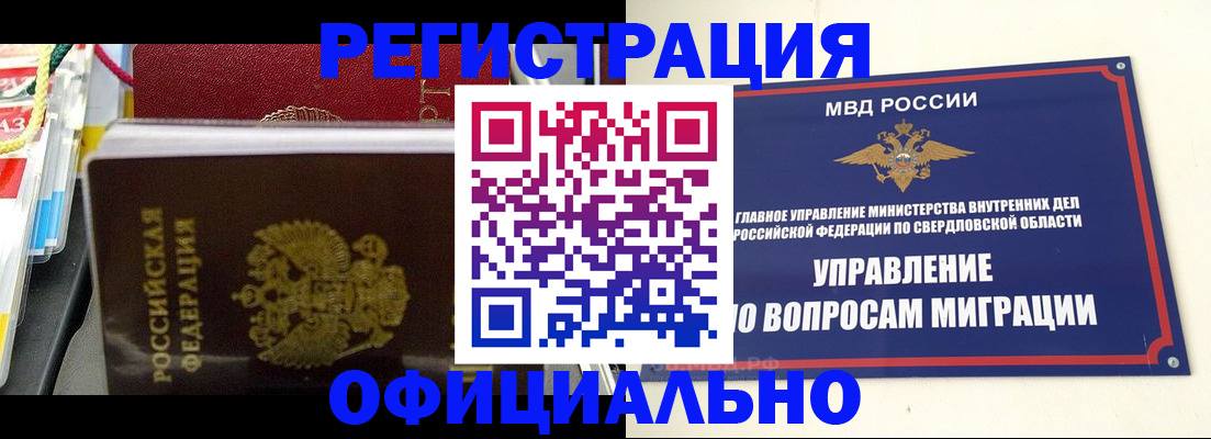 форма 3 в Урус-Мартане